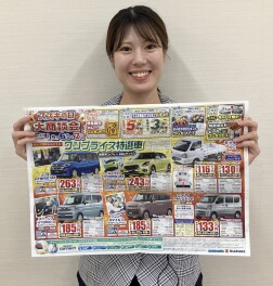 今週末はスズキの日！！